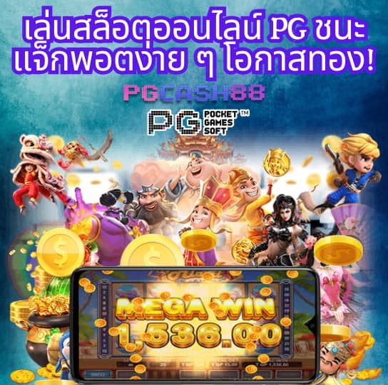 บ้านลบอล